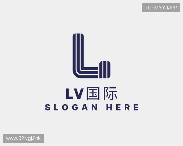 认识LV国际
